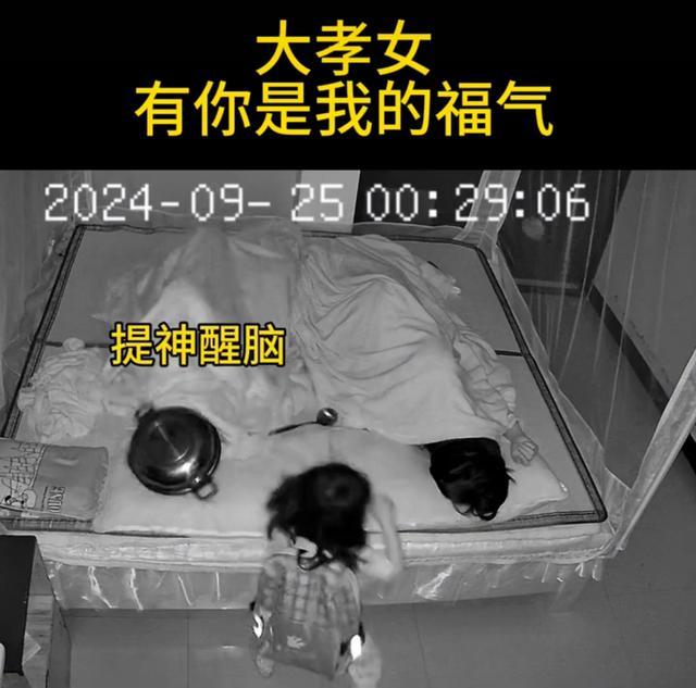 女儿上学快迟到叫不醒爸爸出手重击