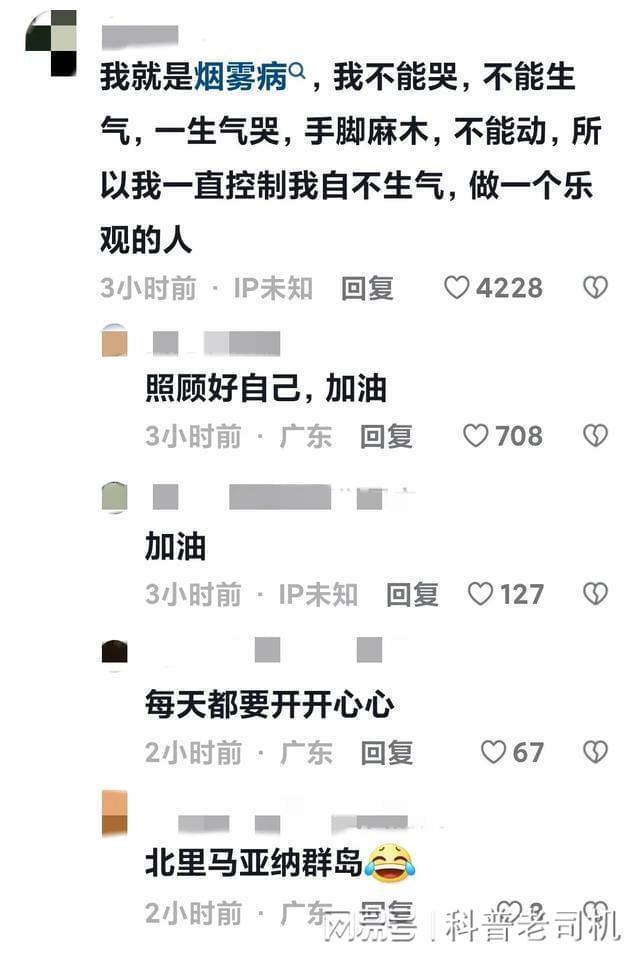 “头破血流的年轻人”去世未办葬礼：网友哀悼，生命之痛与幸并存