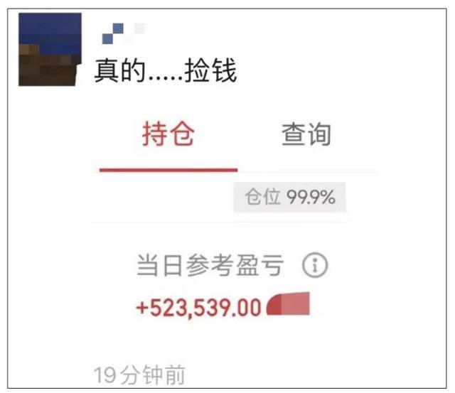 A股暴涨！大量90后、00后新股民涌入