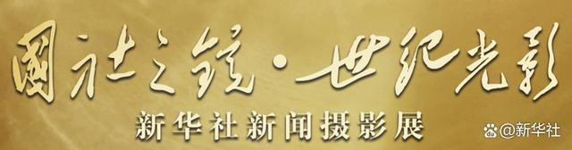 定格瞬间 致敬守护国泰民安的他们 稳稳的幸福守护者