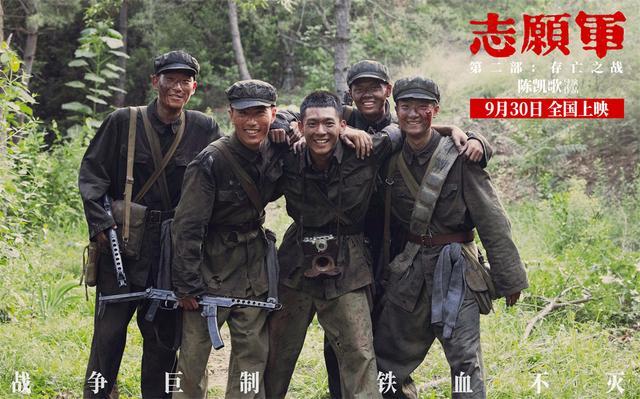 子弟兵看《志愿军2》上演跨时空回答 铁原精神永存