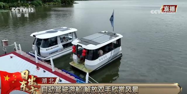 假期解锁多种新玩法新场景