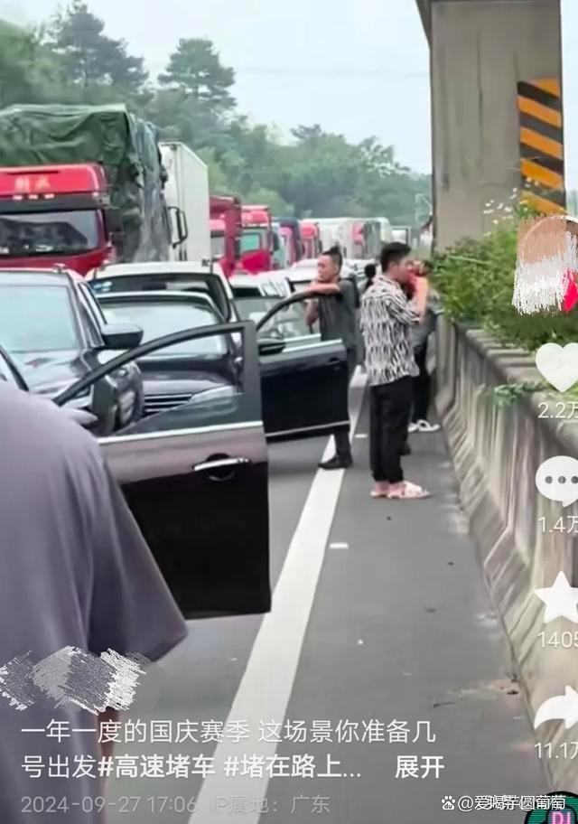 国庆高速又上演大堵车：提前出发提前享受堵车，网友：堵中作乐已成常态