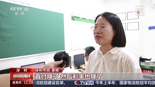 新政发布后 北上广深楼市有何变化 多地回暖迹象显现