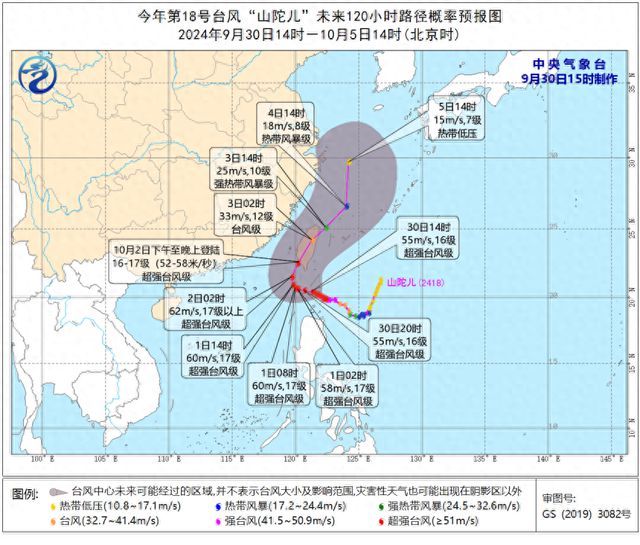 最低仅12℃！浙江35条大风预警连发 国庆期间迎大风降温双重挑战