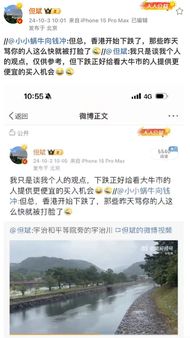 暴涨以后必有暴跌？张忆东坚定称A股与港股“轻舟已过万重山” 短期波动不改长期向好