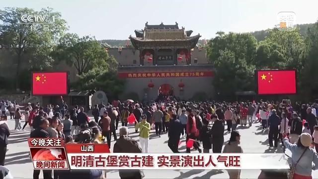 假期来一场文化之旅 博物院与演艺盛宴，尽享传统韵味