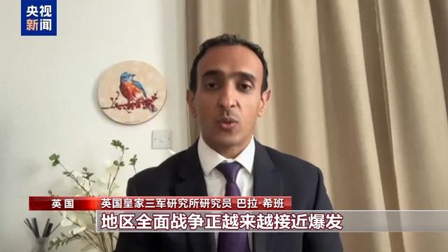 谁的纵容使中东滑向全面战争 美国扮演危害角色