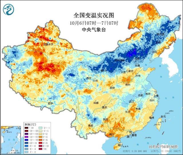 北方今晨出现明显降温 西南地区多阴雨 国庆假期返程需防大雾