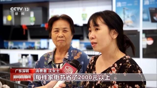 买车以旧换新 消费者省大半个月工资 深圳车展销量创新高