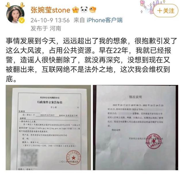 河南高校教师被于正签约？校方回应 已离职，维权到底