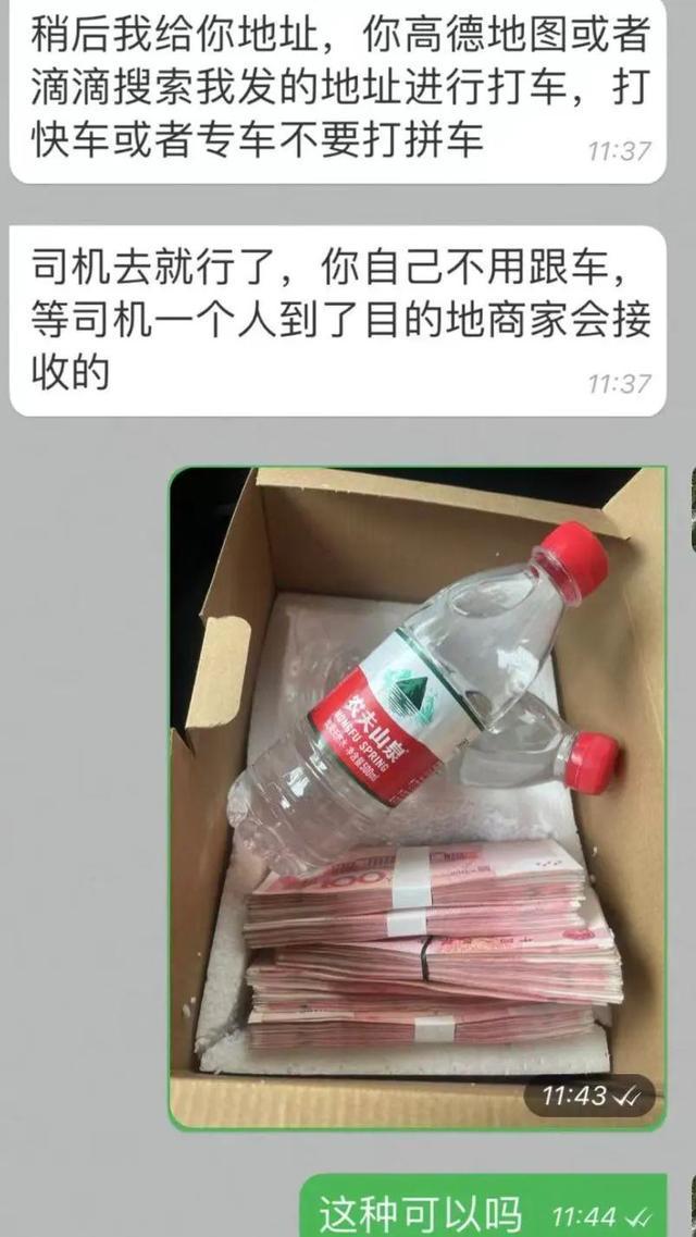 网约车司机助止损5万元获重奖 反诈警觉显神威