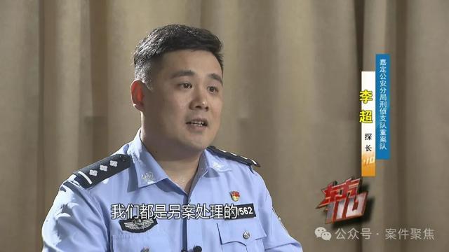 上海警方找到15年前走失女童 影像技术助团圆