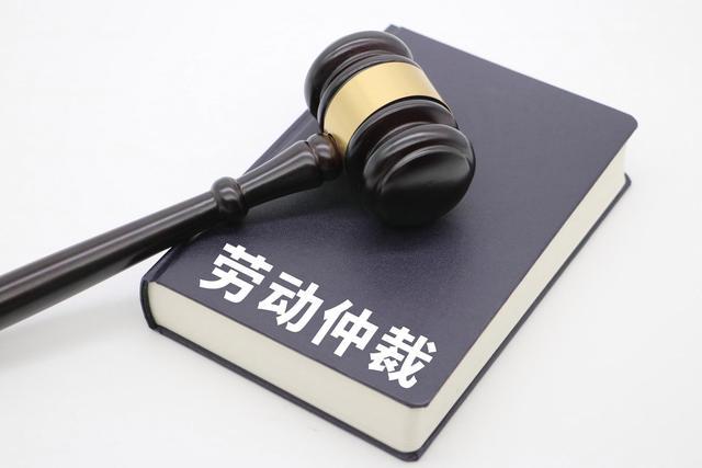 48岁IT经理被指远程控制同事电脑等被开除