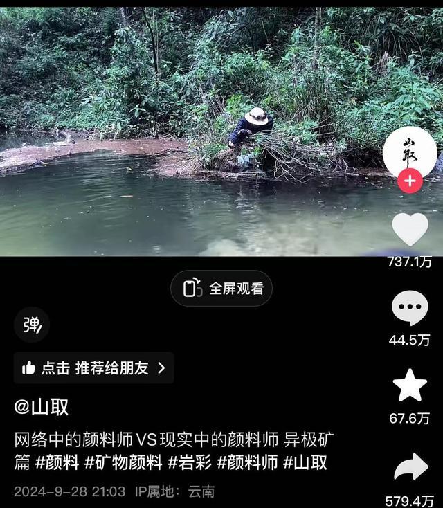 苗疆陈朵朵再回应露营哀牢山 原始森林危险，切勿非法涉足