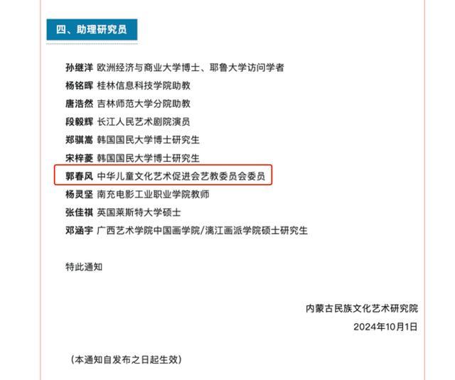 95后赵子健另一同事：被解聘——聘任仅10天突遭解职