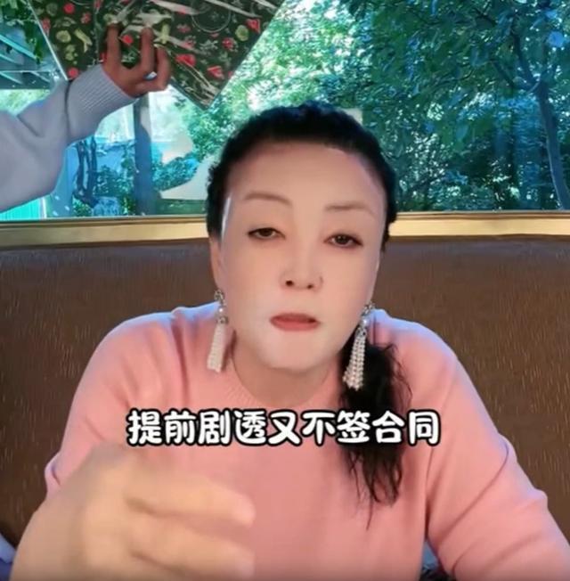 张兰怼一路繁花节目组 权益受侵直言不讳