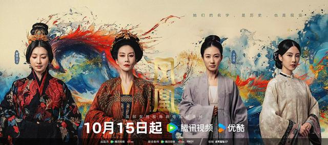 陶昕然演李清照 《凤凰》再现古代才女风华