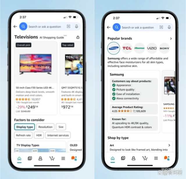 AI导购上线亚马逊商城，自己能比价，未来能自动帮你买东西 个性化购物新时代来临