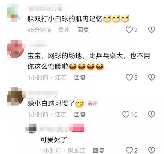 樊振东下意识的趴下和吹球 乒乓球基因刻骨铭心