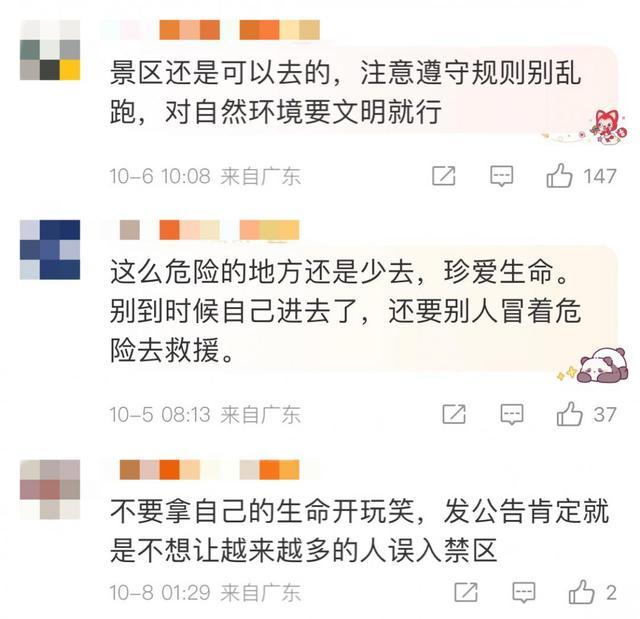 哀牢山没有蟒蛇但有毒蛇 探险需谨慎，危险与美景并存