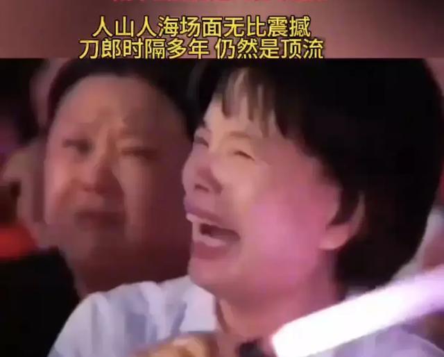 刀郎演唱会还没开唱就爆了 万人音乐梦点燃南京夜空