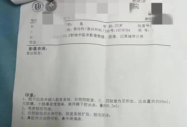 百万粉丝网红直播中头痛 下播后突发脑溢血 家人未放弃，祈求奇迹