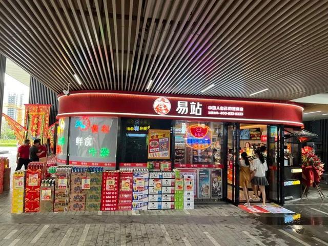 3个广东人，撑起了中国便利店一片天