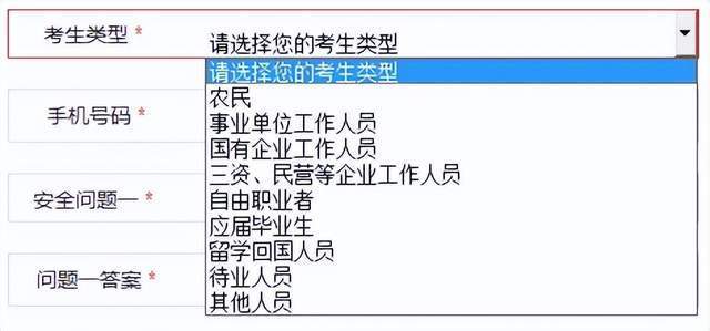 2025国考报名流程来了 可以提前熟悉一下 全流程指南助你备考