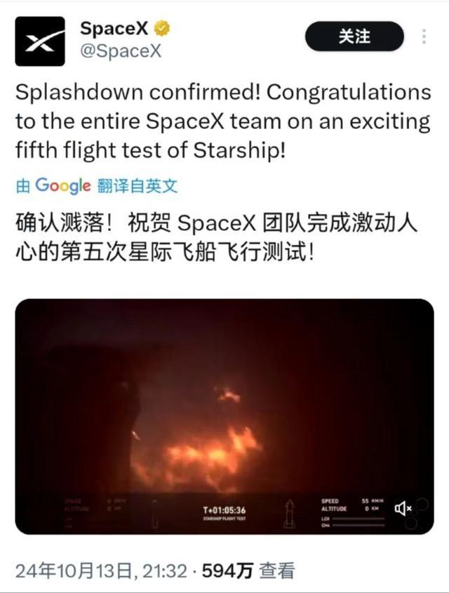 星舰筷子夹火箭成功 开创回收新篇章