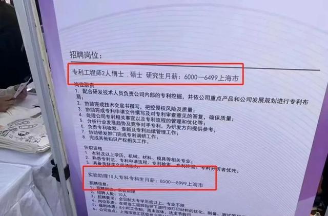 211高校招聘会实习程序员月薪仅800 求职现实引热议