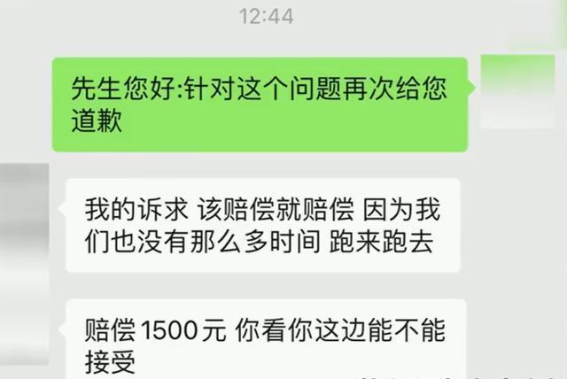 3人故意吃虫子让火锅店赔1500 敲诈团伙终落网