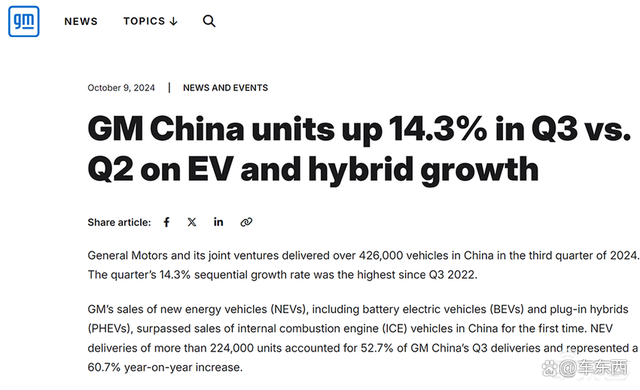 月销暴跌近8成，国外三巨头同比少卖77万台，留给联合车的时间未几了