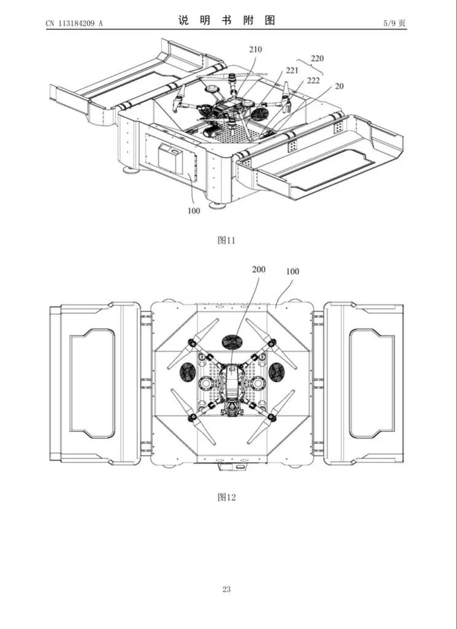 大疆创新取得无人机基站等专利 提升安全与效率新突破