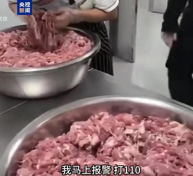 官方通报学校食堂给学生吃臭肉 家长集体不满引发关注