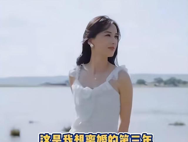 黄圣依回应缺席浪姐排练 自爆想离婚引发热议