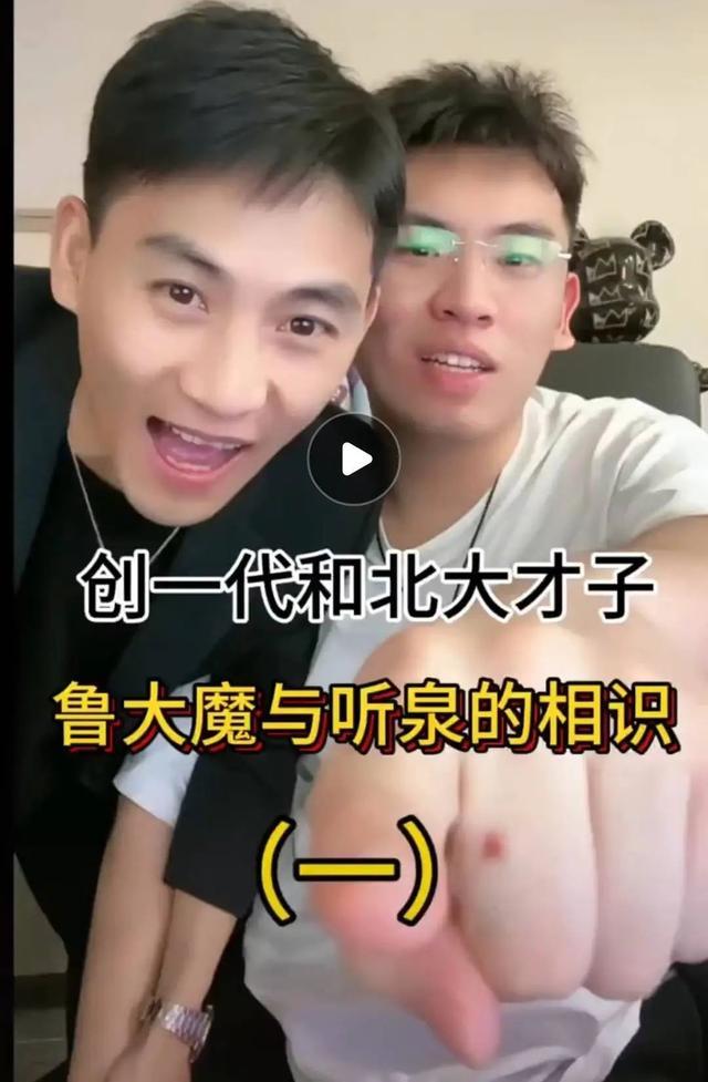 连线听泉鉴宝男子已被重庆警方找到 展示古剑网友正接受调查