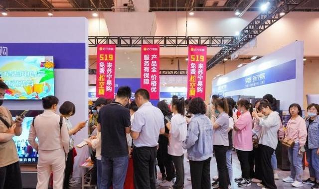 2024中国外洋滥用电子展览会开幕 绿色科技引颈将来