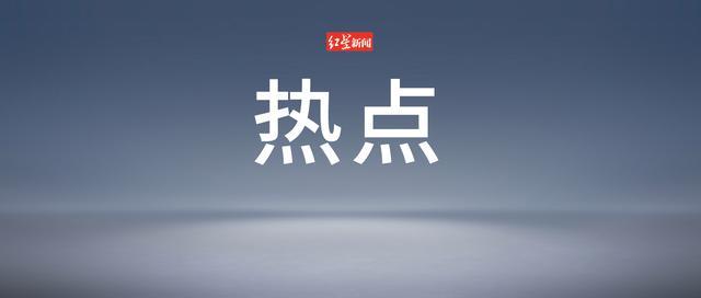 95后研究员4个博士学位 本人发声