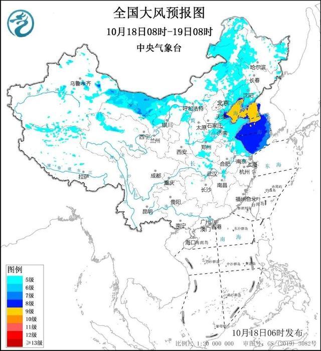 多地发布寒潮预警