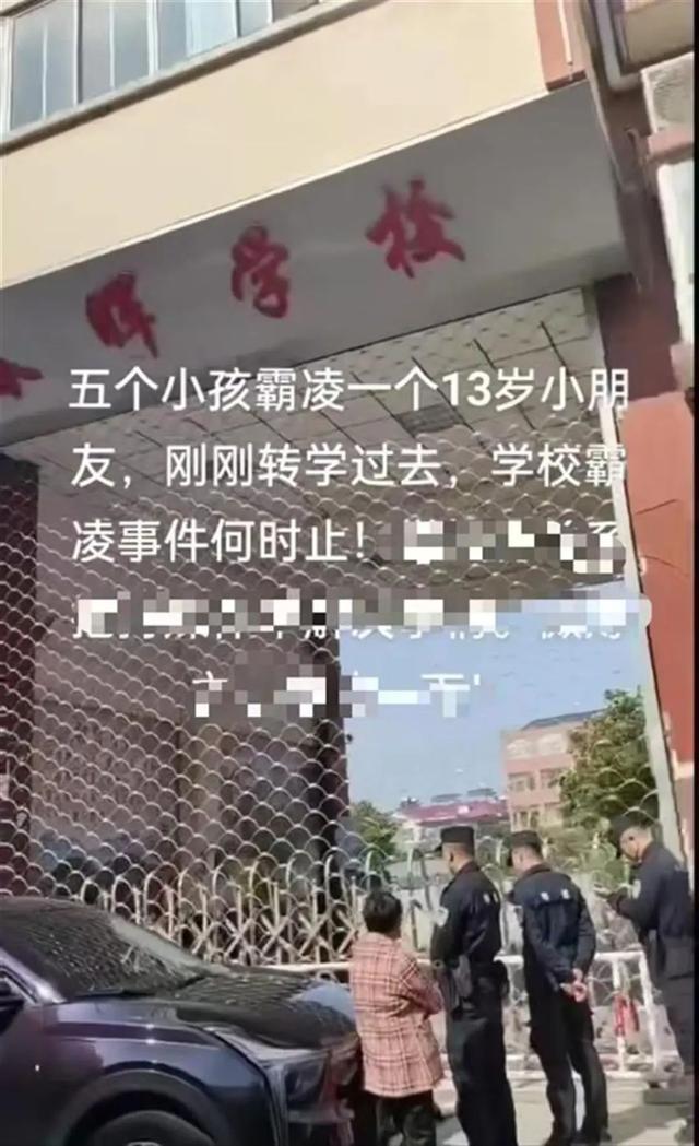 13岁孩子遭同寝室友欺凌致死？多方回应