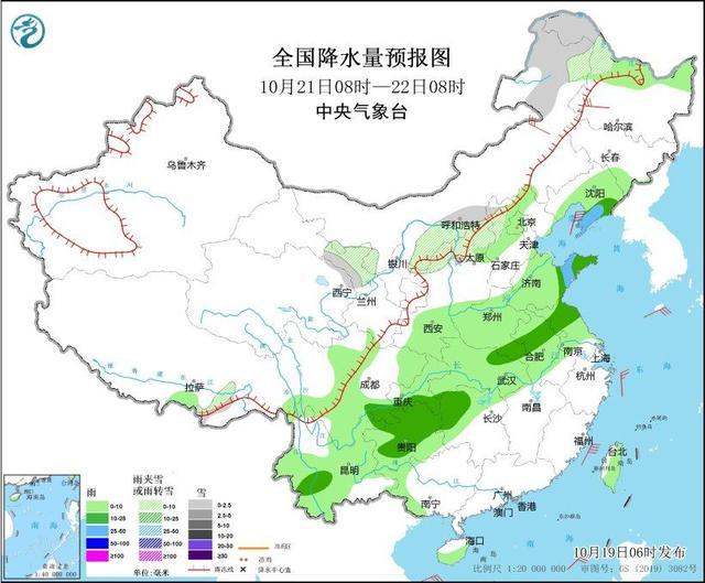 强冷空气继续影响中东部地区 大范围雨雪降温来袭