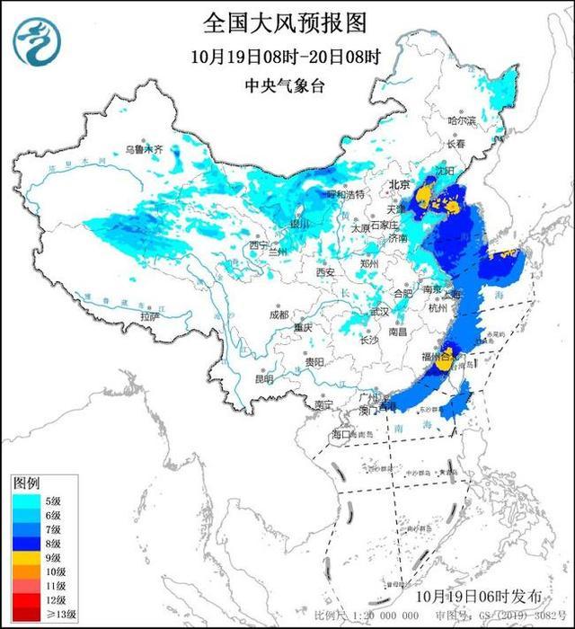 全国有320个寒潮预警信号生效 强冷空气来袭降温显著