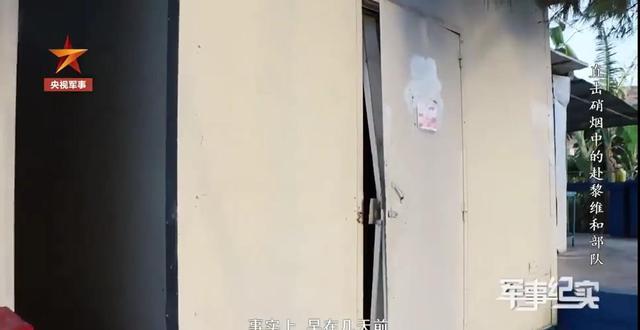 认定不会还手，以军向中国维和部队营区投弹，多次将官兵逼入掩体维和部队 背后有美国撑腰