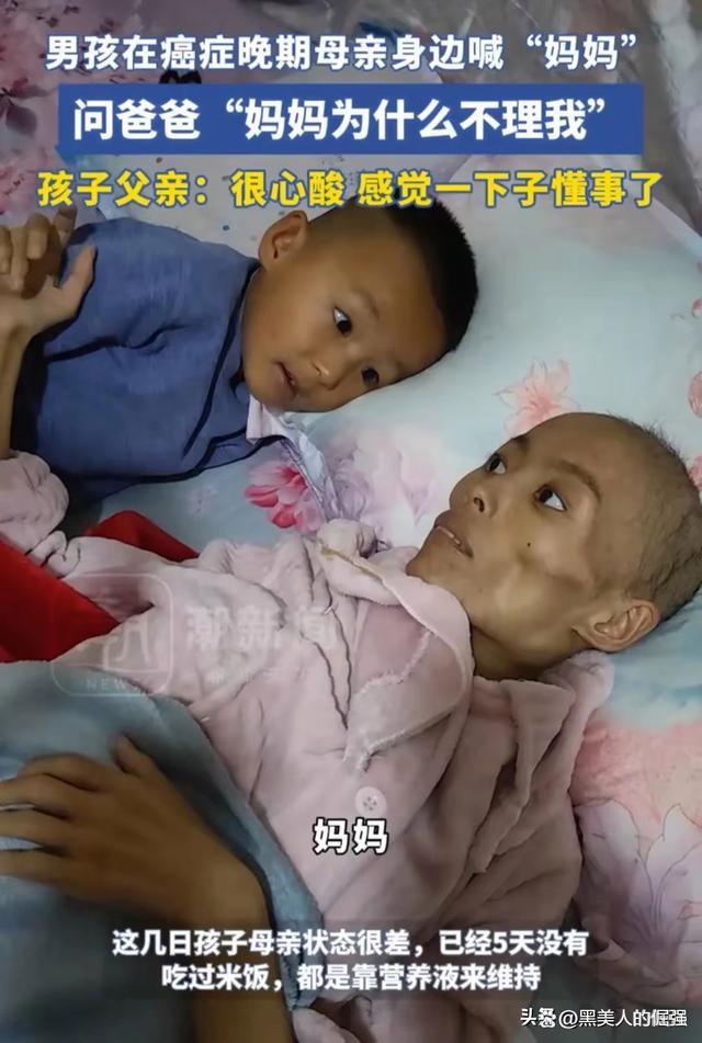 母亲离世孩子指骨灰盒问妈妈变小了 小小年纪经历生死别离