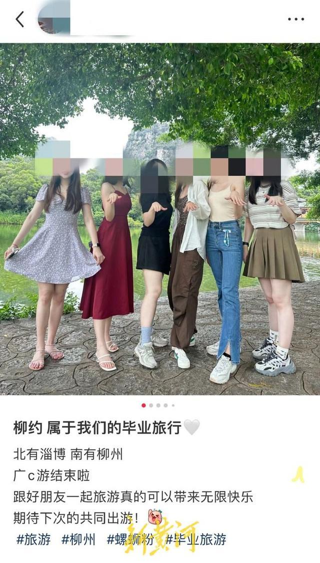 6名女生被造谣10万彩礼做女友胜诉 勇敢维权获支持