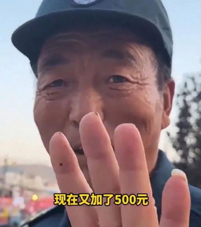 保安公司陈诉小西天保安大叔工资圭臬 涨薪后调岗风云默契