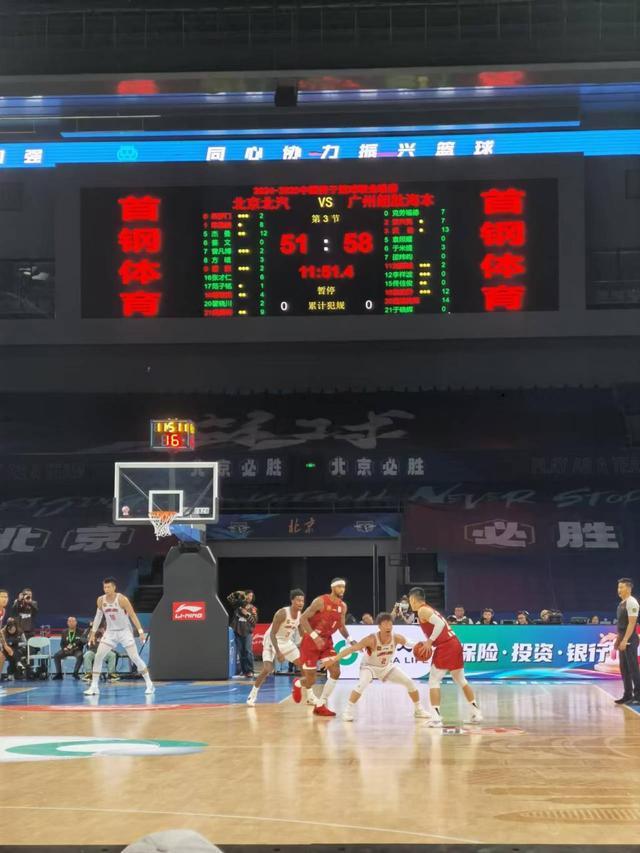 CBA：北京男篮逆转广州迎来四连胜