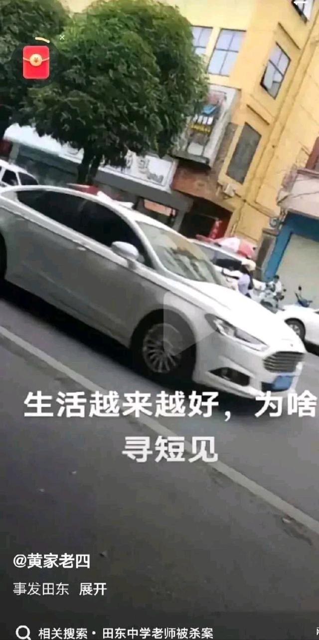 网传广西28岁老师跳楼身亡