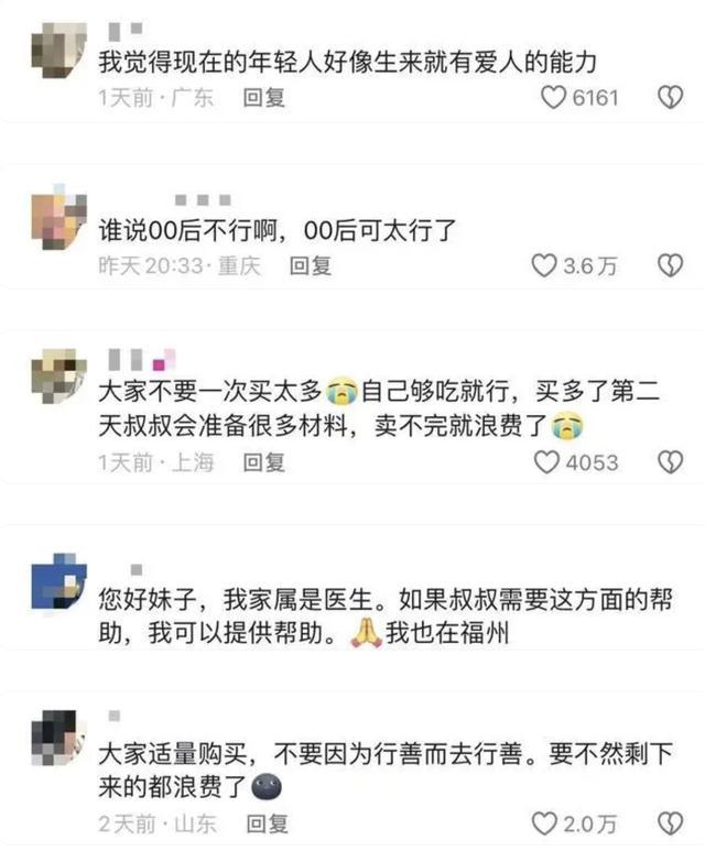 锅盔叔叔笑了，回应学生市民排长队支持：“受之有愧”